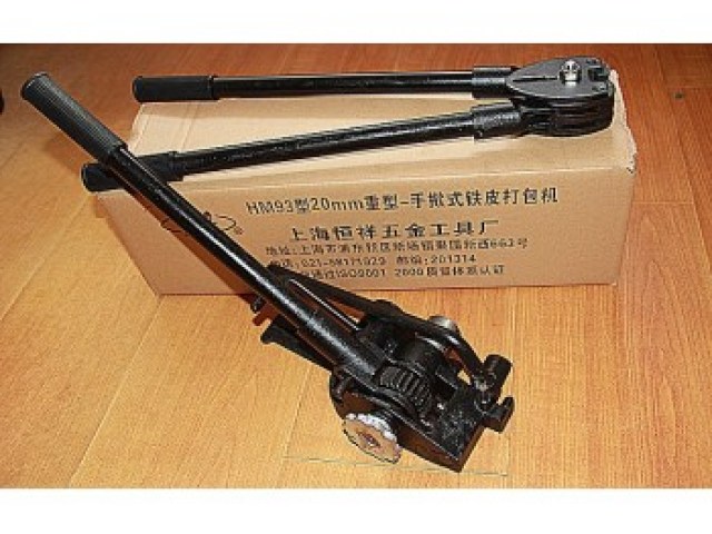 Dung cu dong dai thep S93